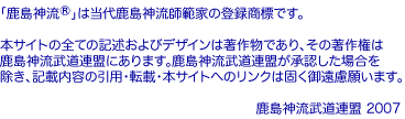 �ּ����ή�פ���Ͽ��ɸ�Ǥ���